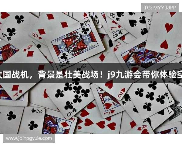 九游会真人游戏第一品牌引领行业潮流打造最具人气的真人游戏体验