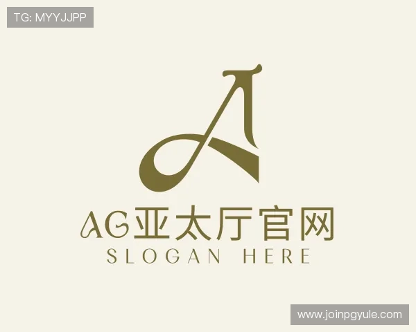 解读ag亚太厅官网